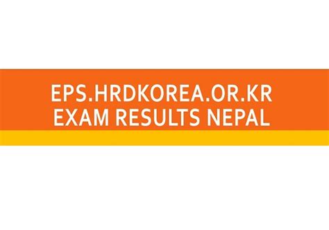 epshrdkorea|hrd korea eps go kr.